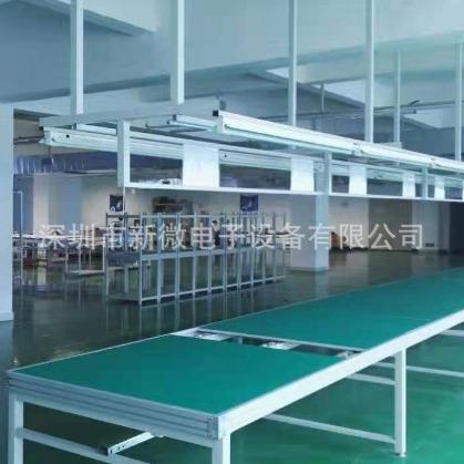 车间反吊流水线 反吊灯流水线 电子电器生产流水线