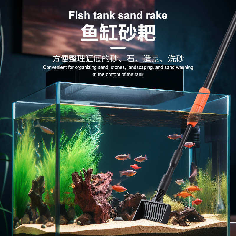家用多功能鱼缸清洁套装90cm 水族箱通用刮藻刀 鱼缸多角度清洁刷