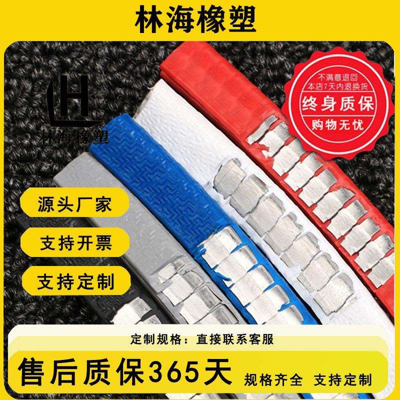 钢带机柜密封条防尘防水顶泡电器控制柜密封条机电箱柜密封条