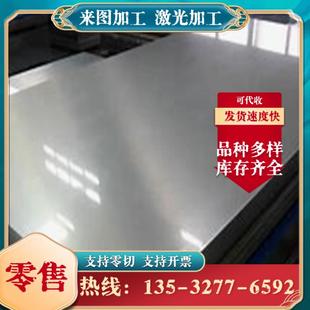 10# 20# 45# 50#冷轧板DC01 65mn 60Si2Mn冷轧钢板薄铁皮0.15-6.0