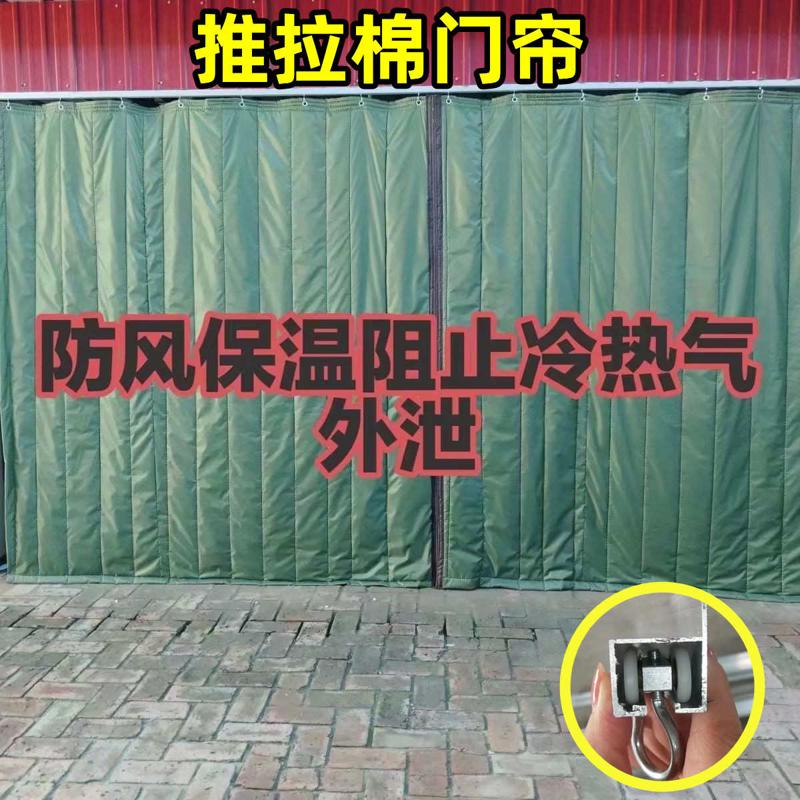 推拉棉门帘子防寒帘室外仓库挡风帘车库商铺保暖加厚折叠冬天棉帘