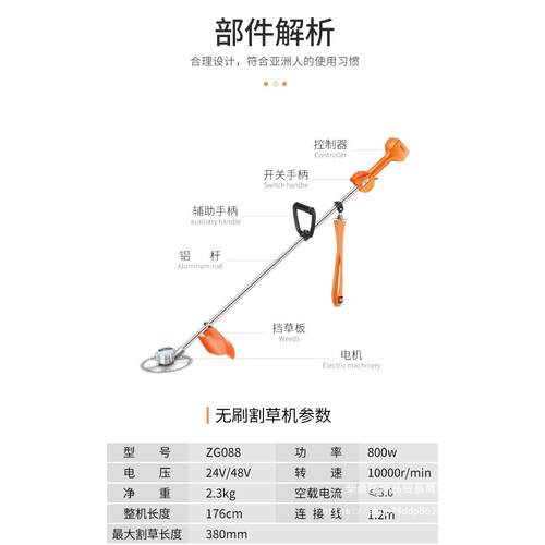 无刷电动割草机小打草机农用收除稻割功灌型机充电式多能家用YOX