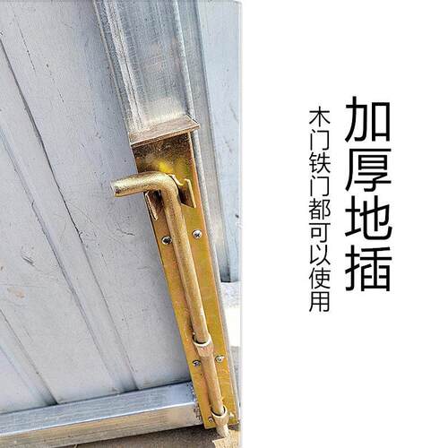 大门加厚地插销铁门栓焊接插销焊接门栓地销竖插销大铁门插销门栓