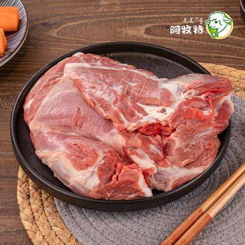 阿牧特羔羊后腿肉2斤内蒙古羊腿肉羊肉新鲜去骨去皮羊腿肉烧烤串