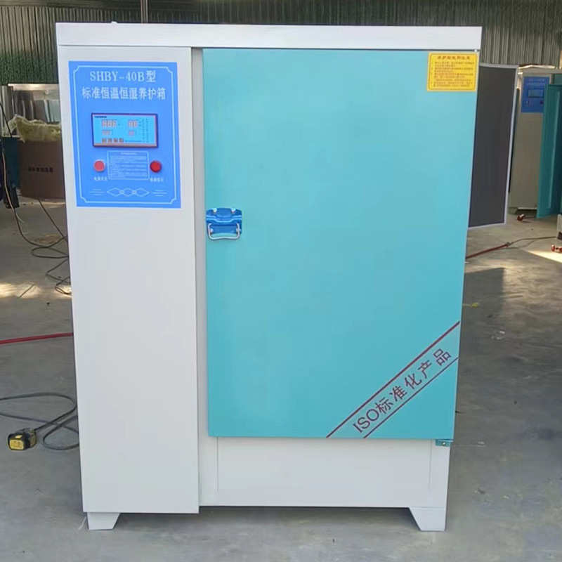 水泥湿养箱箱恒湿养护恒温养护恒养护箱箱恒温混凝土养护箱标标准