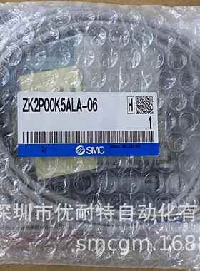 SMC真空发生器ZK2P00K5ALA-06ZK2A10K5KWA-06ZK2A10K5ALA-08