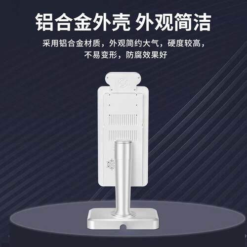 立式脸识别消售费机公司食堂扫码人支刷卡刷脸打卡计次饭机付RFJ