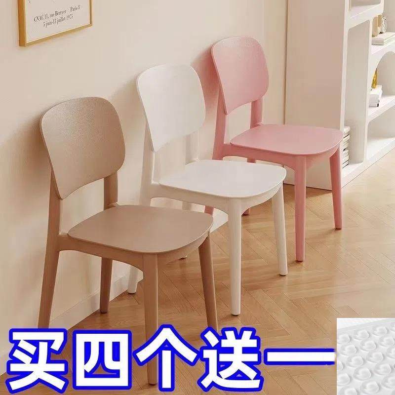 可叠放商用塑料椅子家用靠背凳子食堂咖啡奶茶餐桌椅餐厅等位椅子