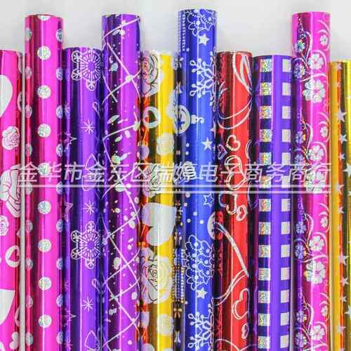 彩色闪光镭射纸书皮生日圣诞包装纸大号儿童卡通礼盒礼品包装创意