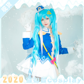 V家miku雪初音2020公主殿下cosplay女装全套装动漫服装道具