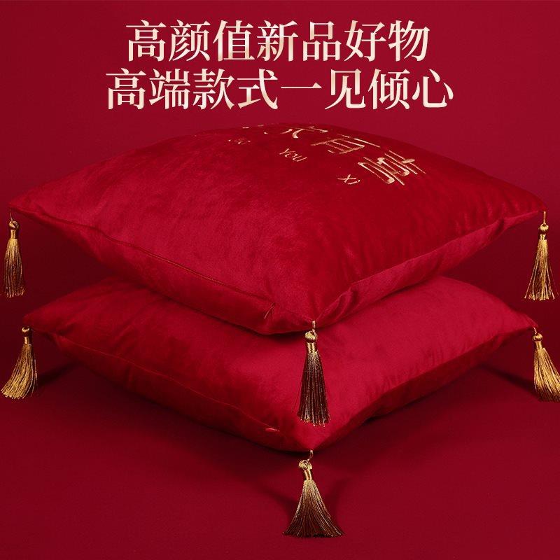 结婚庆抱枕刺绣色喜字红枕头一对婚房BUV压床婚用品饰装喜庆飘窗