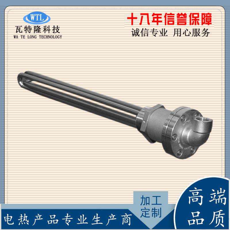 工业水箱加热棒 380V大功率潜水发热管 220V水槽油罐池电热管