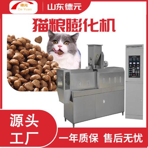 大产量半自动狗粮膨化机双螺杆狗粮膨化机小产量家用猫粮膨化机