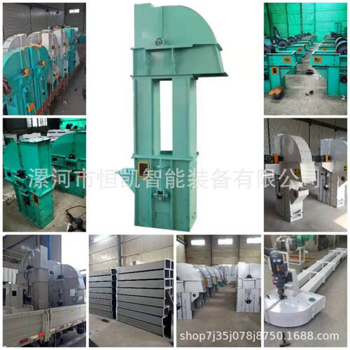 提升机颗粒粉末物料垂直提升斗式占地小高度高机械设备高效输送