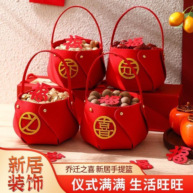 乔迁之喜装饰新居布置用品手提篮礼品搬新家礼物入伙仪式乔迁摆件