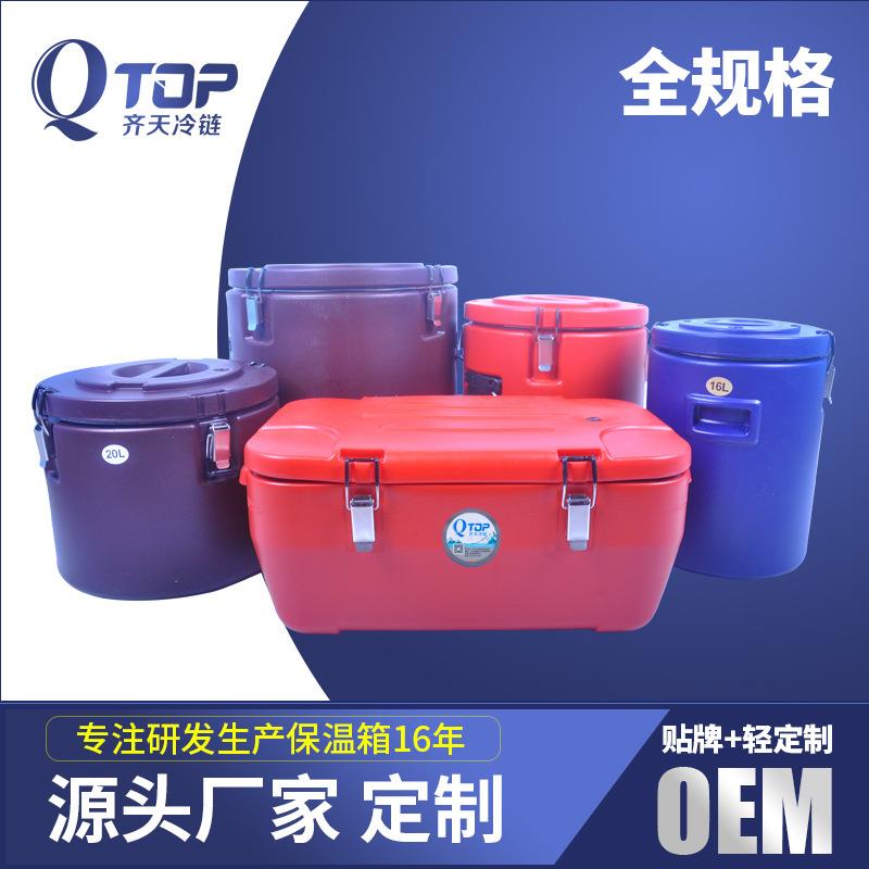 QTOP餐馆餐饮不锈钢冰桶 例汤凉茶快餐摆摊保温桶 厂家全规格