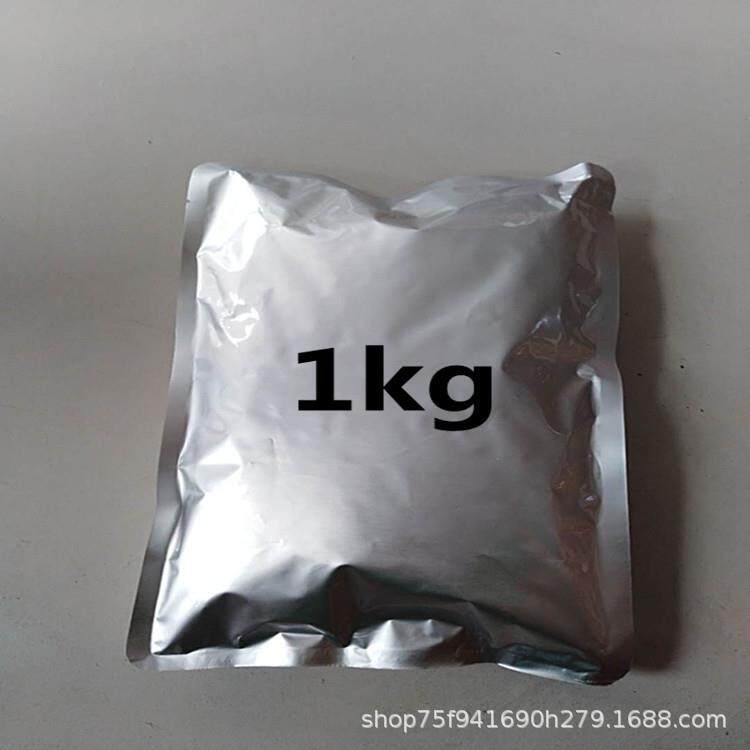 α-硫辛酸 现货供应 α-硫辛酸cas：1077-28-7