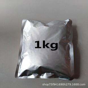袋 1kg 安乃近原粉 5907 水溶性安乃近粉 现货供应