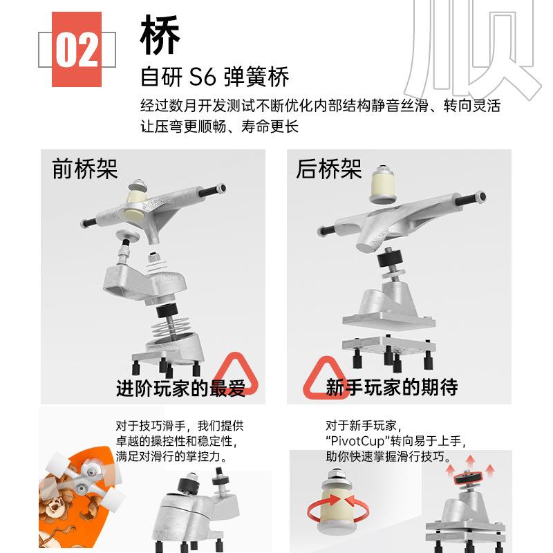 陆地冲浪板滑板陆冲板初学者弹簧桥旱地路冲鱼板专业成人儿童厂家