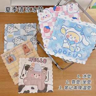 冰垫床垫凝胶凉席免注水沙发降温家用宠物冰凉坐垫学生宿舍 夏季