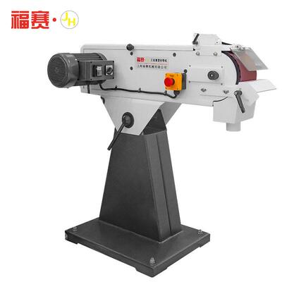 福赛金属砂带机多功能家用立式380V不锈钢抛光拉丝机台式砂轮机
