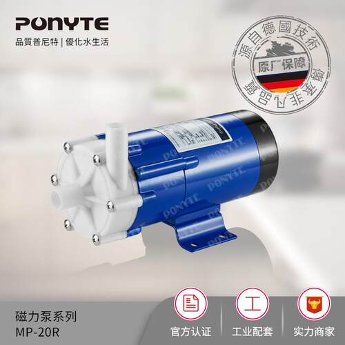 磁力泵MP-20R220V耐酸碱微型水泵实验仪器循环泵化工塑料磁力泵