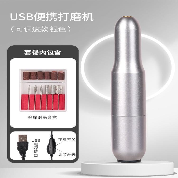 美甲店打磨指甲死皮抛光美甲工具