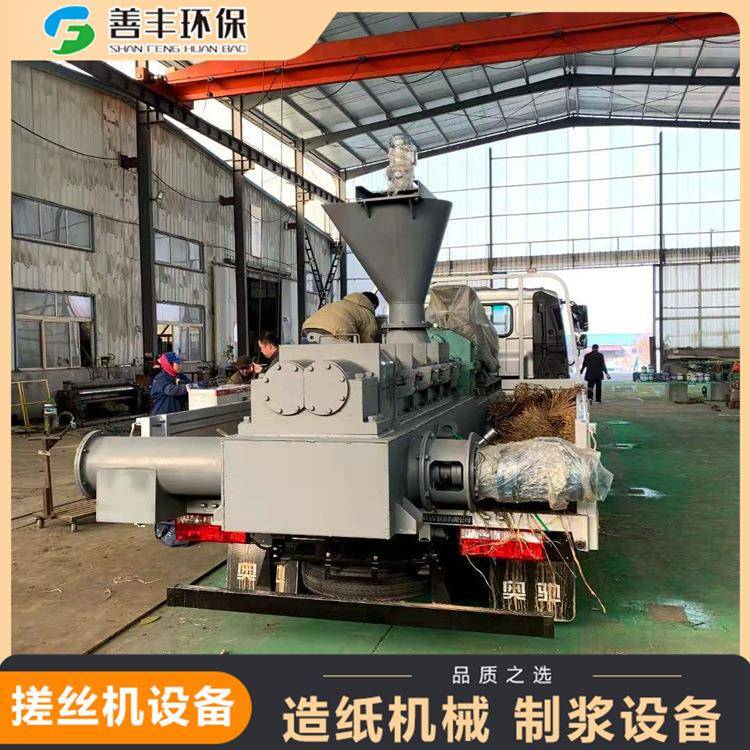 机械造纸制浆设备双螺旋搓磨分丝木发片SF-900木机块搓磨揉丝机厂图片