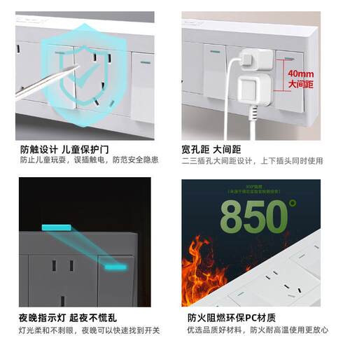 锦迈大功率明装插座带开关三开十五孔 3开15孔面板空调插明线盒