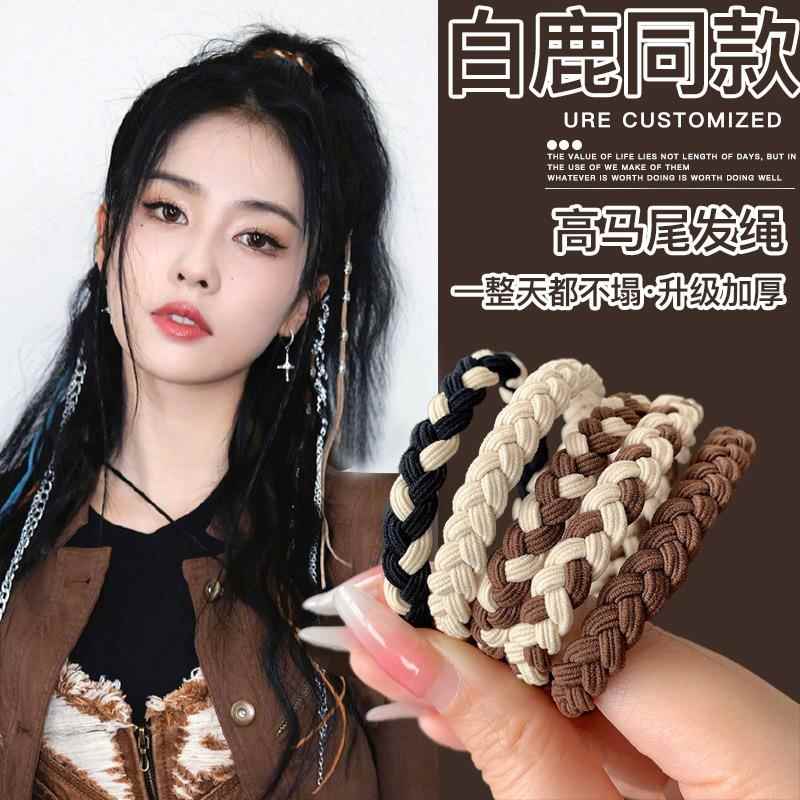 奶咖色头绳女简约气质橡皮筋