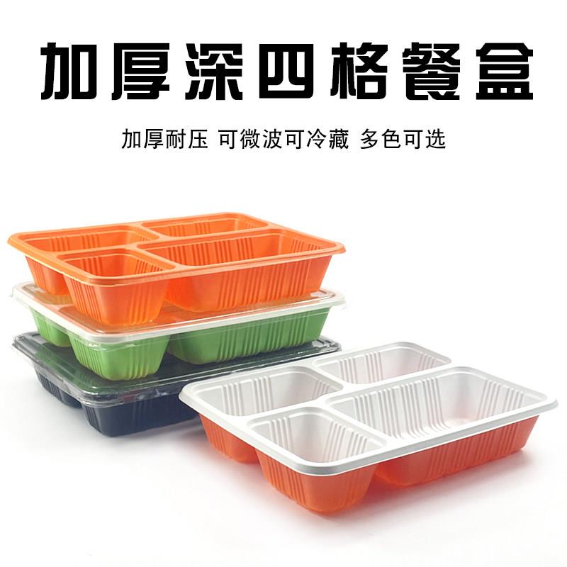 一次性饭盒外送三四五分格快餐打包餐盒塑料长方形带盖子可微波加