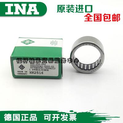 OBXINA单项滚针轴承HF11216 1416 166 1816  201625205 3020 320