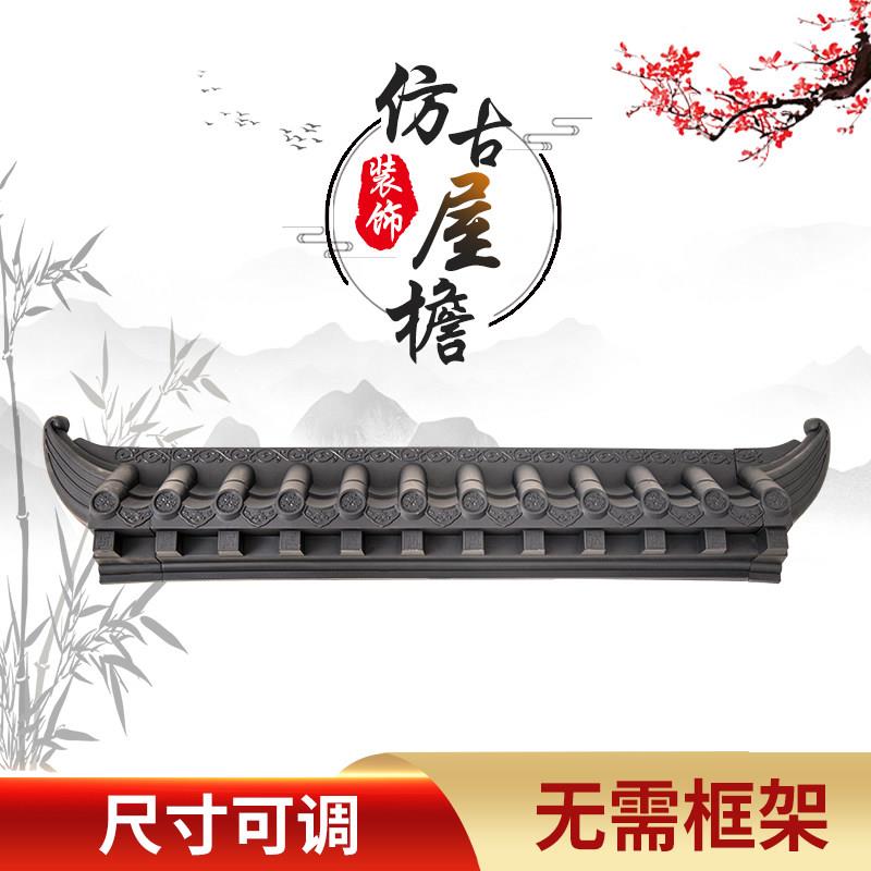 仿古装饰屋檐树脂瓦仿古瓦装饰瓦徽派复古门头中式古建一体瓦壁饰