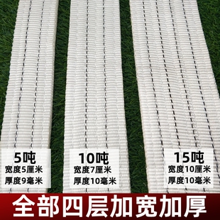 汽车拖车绳拉车绳5吨10吨15吨加厚拖车带越野车货车牵引绳救援绳