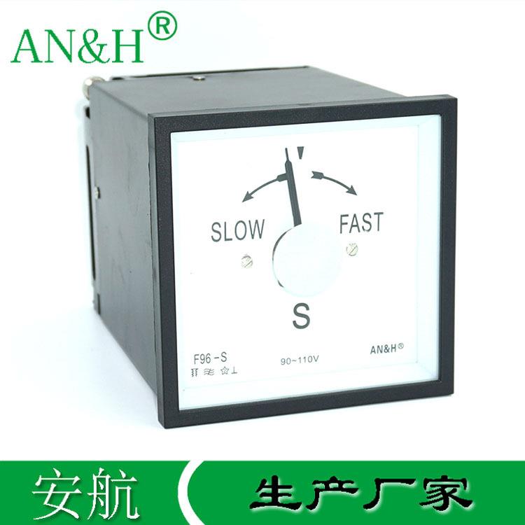 铁壳F96-S指针式同步表100VQ96-ZS同步表51L5-S