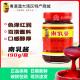 东古南乳酱 南乳汁红腐乳南乳腐乳红烧肉牛腩火锅调味料鹤山 190g