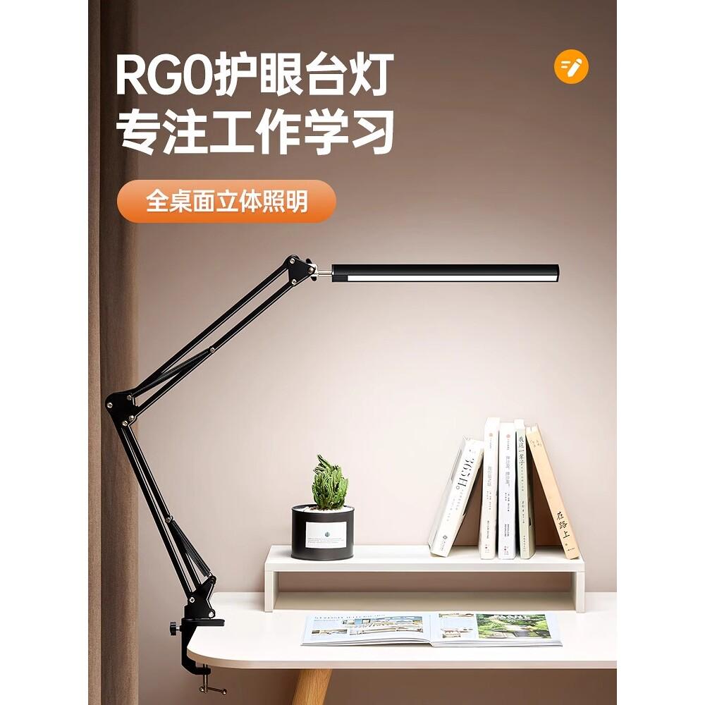 长臂夹式护眼台灯儿童学习专用可伸缩折叠式插电款可夹书桌夹子灯