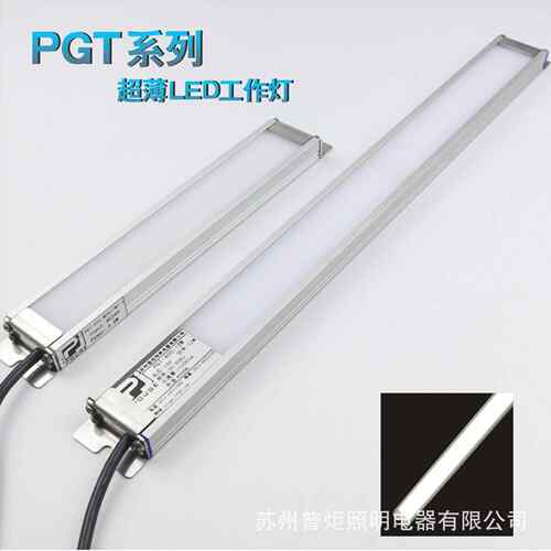 普炬照明家24V具LED机床FUQ灯、超薄灯超薄电柜灯厂设备照明灯