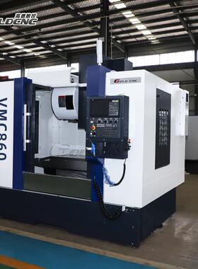 VMC860三轴加工中心 24刀库自动换刀800×600mmCNC高精度数控机床