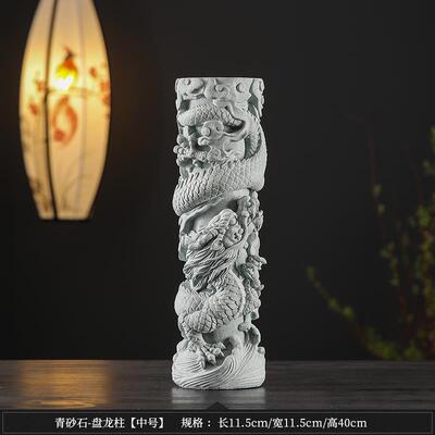 新款客中柱式青砂石盘龙摆家居厅办公室桌面装饰品件鱼缸沉水造景