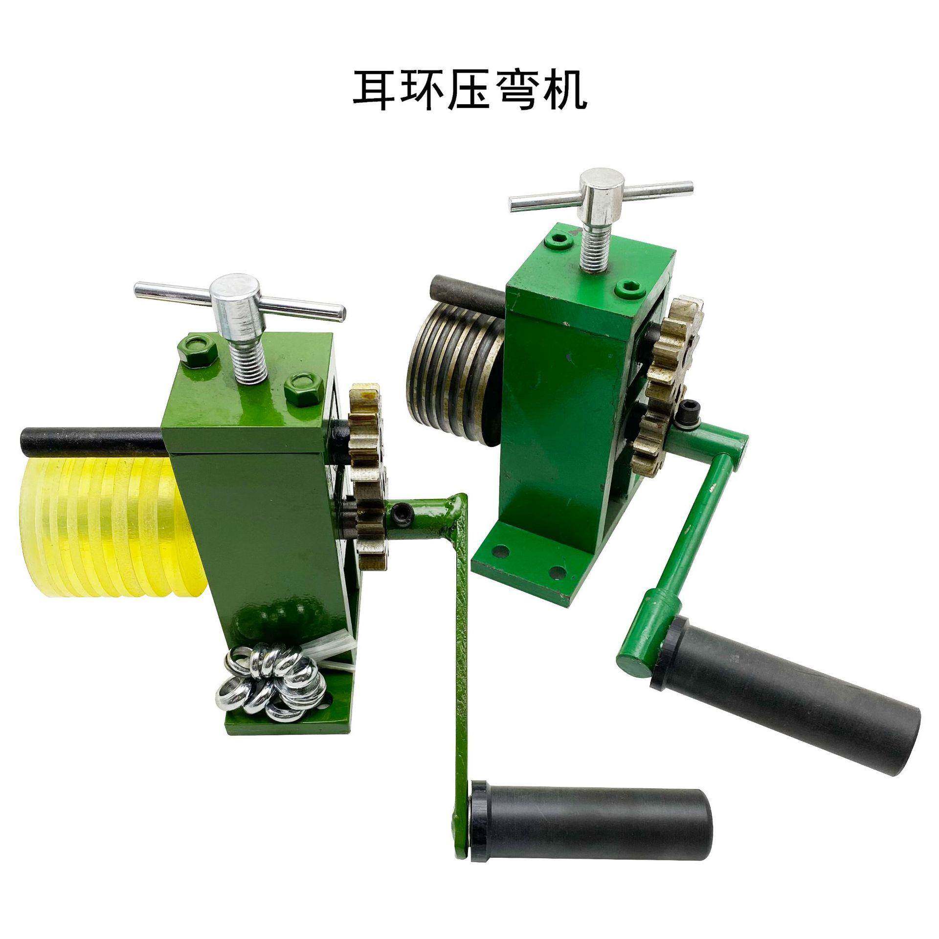 耳环压弯机整形器手摇戒指卷圆机手镯压圆机塑料铁金银铜首饰加工