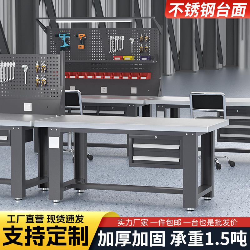 重型304不锈钢工作台厨房实验室学校工厂车间专用操作台钳工台桌