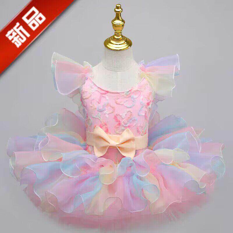 儿童芭蕾舞裙公主裙表演服亮片七彩演出服女童小天鹅蓬蓬纱舞蹈服