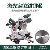 KGSM斜切锯寸铝合金切割机推拉式 切割机搭KSU支架