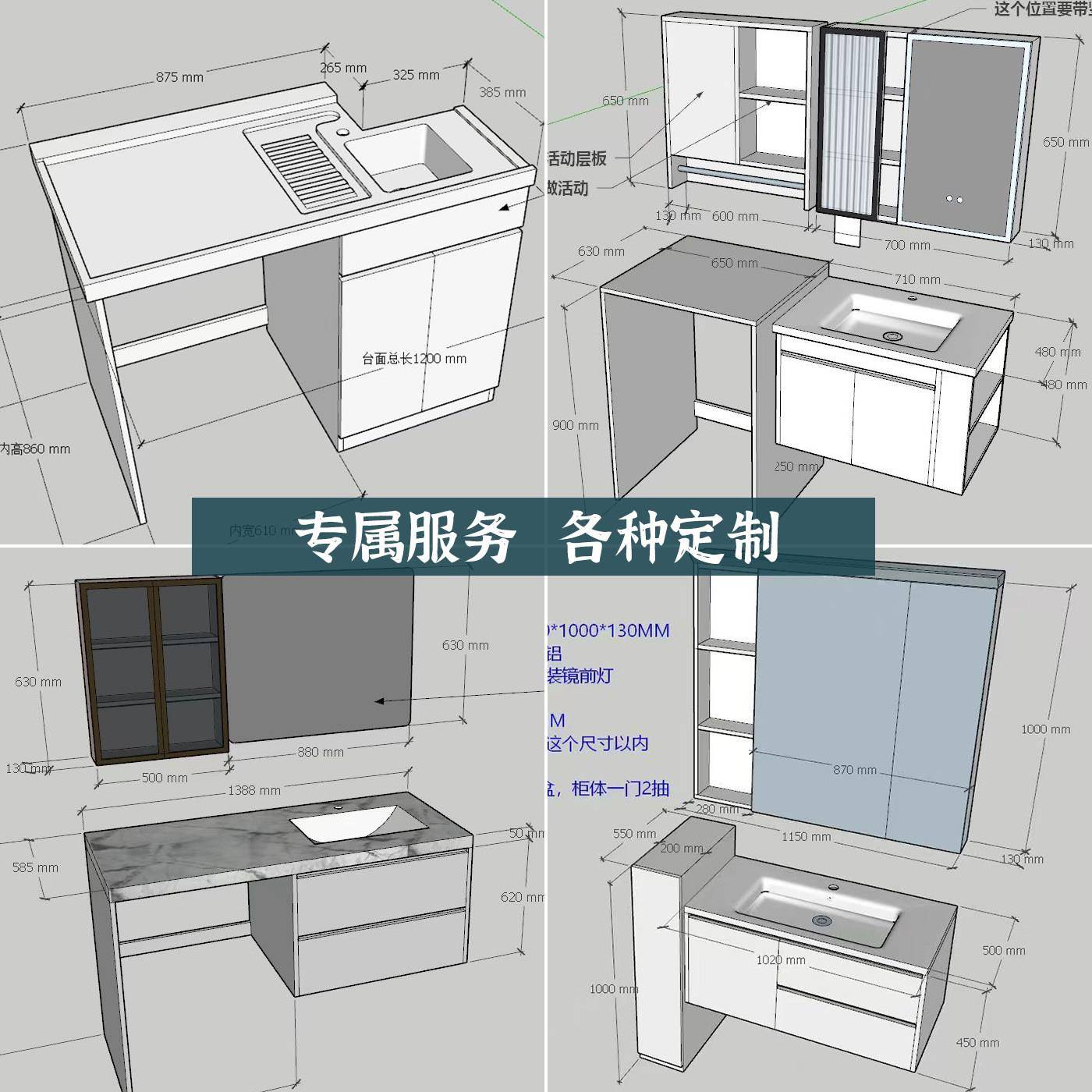 太空铝蜂窝铝浴室柜组合尺寸定做切角陶瓷一体盆不规则镜柜体定制图片