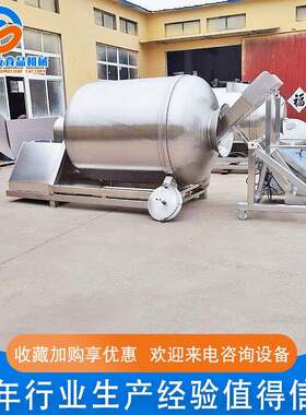厂家供应真空滚揉机驴肉呼吸式腌制机肉制品鹌鹑蛋不锈钢滚揉机