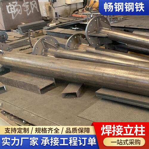 道路固定限架钢构焊接交通设施铁路速限杆桥梁小区龙门架