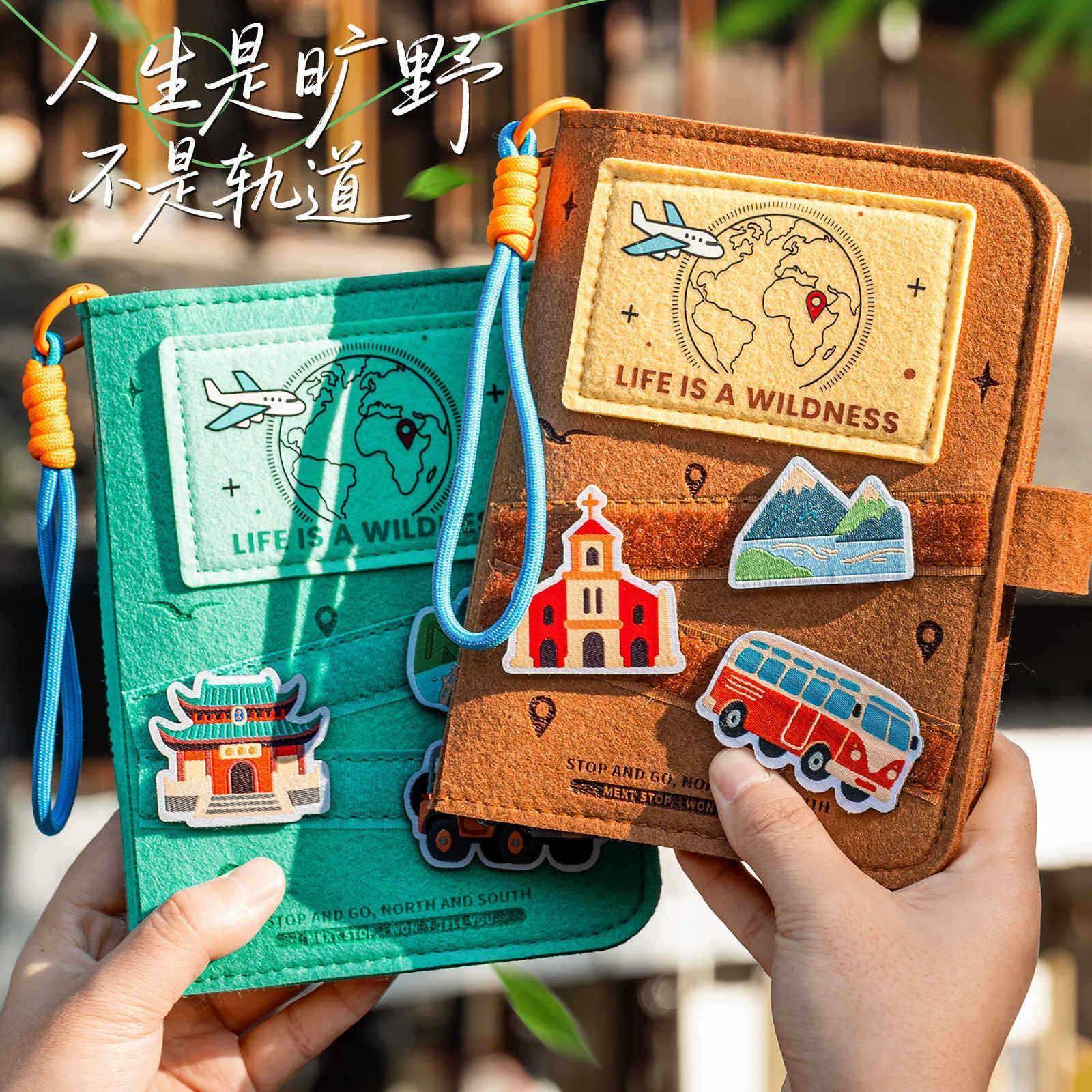一册中国旅游毛毡盖章打卡本可拆卸手账旅游收纳中国地图旅行足迹