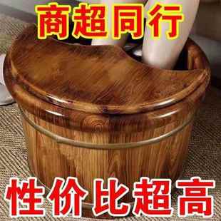 碳化高桶香柏木泡脚过足小腿泡脚木桶2432llla家用实木浴桶过膝加