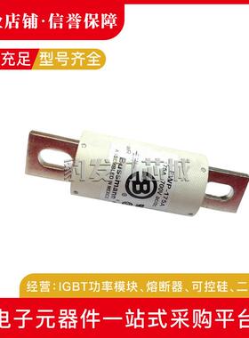 FWP-800A FWP-900A FWP-1000A FWP-1200A快速熔断器保险丝现货